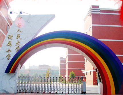 4066全球赢家信心之选(中国)有限公司官网